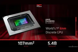 简化“过度”吗？RX 6500 XT的视频功能到底咋样图片