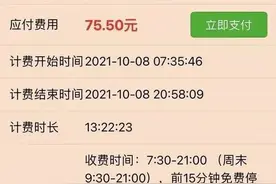 明明可以直接用抢的方式敛财，偏偏变成合理收费，真是贻笑大方！图片