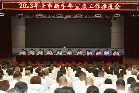 太原市教育局：召开2023年新学年重点工作推进会图片
