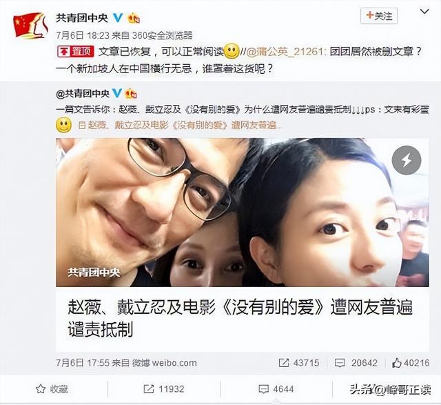 47岁的赵薇突然消失两年后，再看如今她的处境，完全是自食恶果