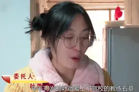 女子练车却怀上教练孩子，离婚后教练不承认：谁知道是谁的图片
