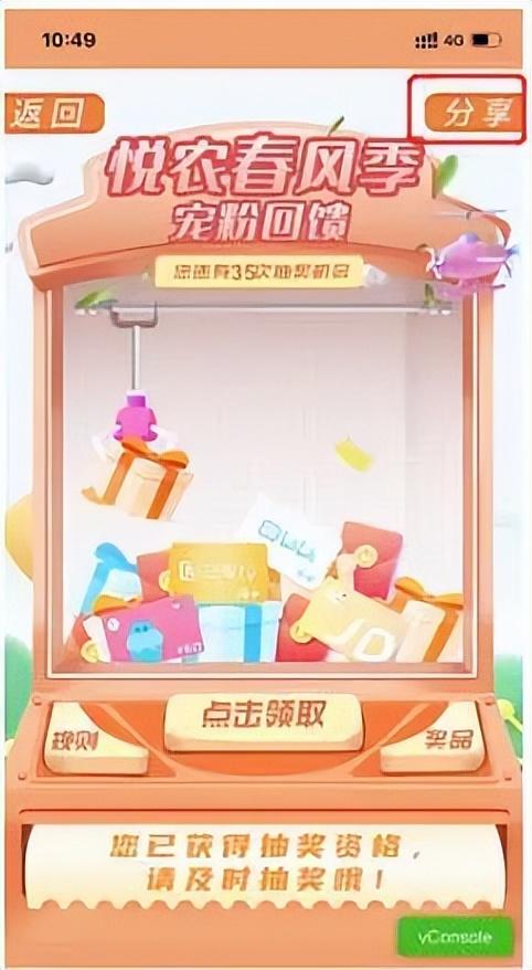 「银企汇」摊牌了!银行这样做,才能做好营销活动