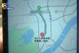 乘客说交给司机 司机前后不一？图片