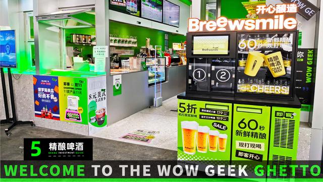招商加盟|即客便利店诚招合伙人,合作共赢