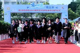 银川科技学院隆重举行2023届学生毕业典礼暨学士学位授予仪式图片