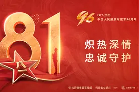 【禄劝火把节】关于2023年“火把节”系列活动期间对无人机等“低慢小”航空器安全管理工作的通告图片