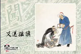 “闯王”李自成的五虎将图片