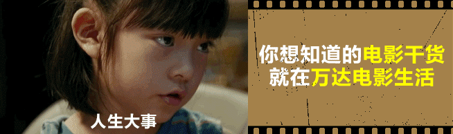 没有了她，《魔女2》口碑崩了