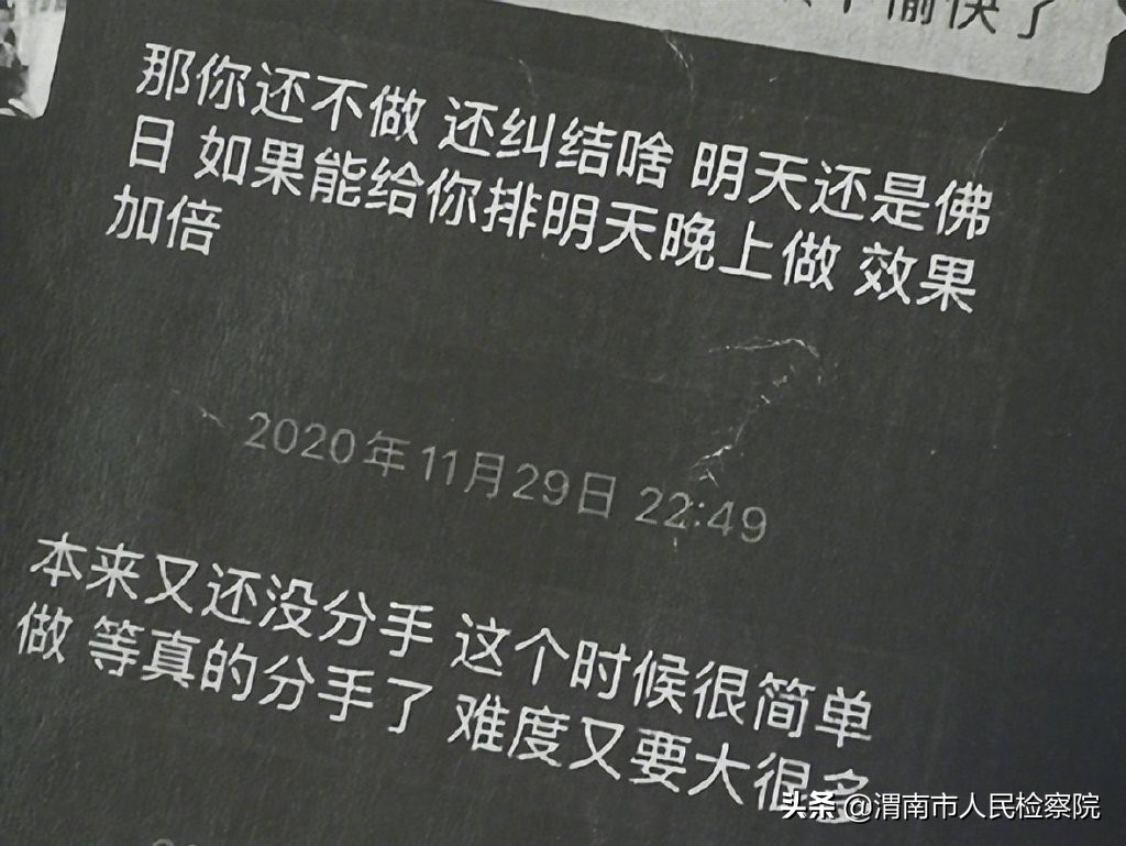 做和合法事加持的好处_诈骗案法院判决_请“大师”算命做法事