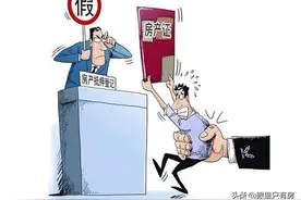 致购房者：看过房产证后，你还需留意这5件小事，否则麻烦不断图片