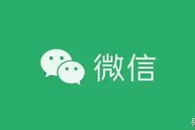 安卓微信 8.0.33 正式版发布，带来 8 大新变化图片