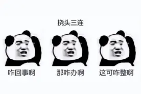 想卖旧车、换新车？你需要知道这些！图片