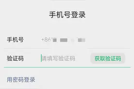 运营商二次放号带来的麻烦，可能已经超过了收益图片