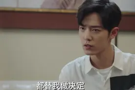 余生：开40万的车，扒顾魏的收入，他是处理家庭婆媳关系的高手图片