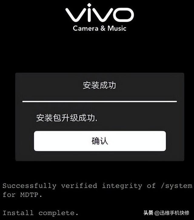 手机忘记密码怎么办？简单几步，不用刷机也能进入系统