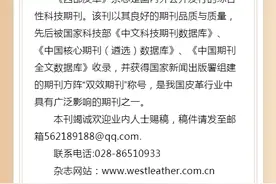 漫谈中国鞋史系列篇之五——彩陶壶上的翘头靴图片