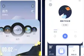 10款冷门的国产APP分享，涵盖娱乐、学习、工作各方面图片