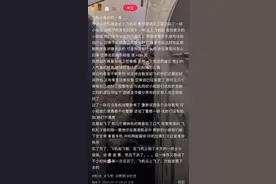 又来！飞机还未停稳大批粉丝冲到头等舱拍照，航空博主科普：机舱重心短时间大幅改变或危及飞行安全图片