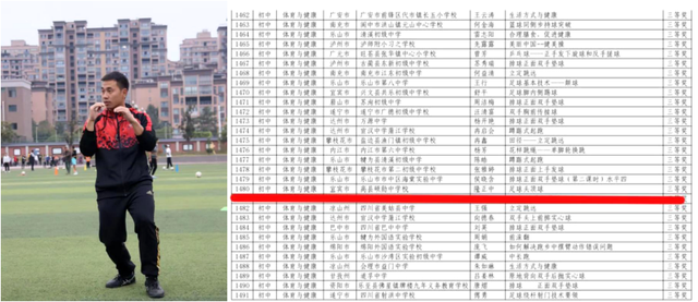 四川省民生研究会新媒体中心-官网