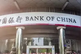 6月16号，中国银行存款利率新调整：10万存一年，利息有多少？图片