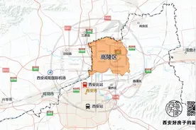 高陵超重磅规划出炉，建成西安都市新中心！图片