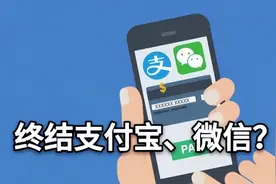 央行新规：微信、支付宝的个人收款码，个人禁止用于经营性服务图片