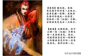 只有真正的三国杀老玩家才知道的武将图片