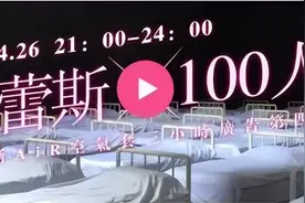 杜蕾斯直播疯狂擦边，椰树看了都脸红图片