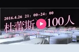 杜蕾斯直播疯狂擦边，椰树看了都脸红图片