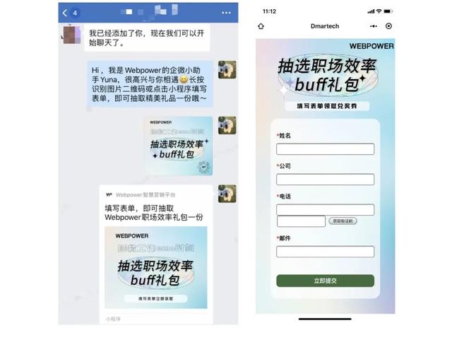 线下活动慢慢复苏,营销自动化能帮助市场部带来什么?