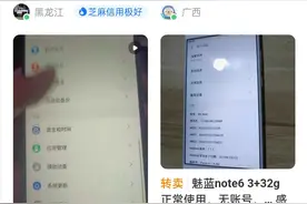 100—300元手机推荐，虽然售价一两百，但是都有超高性价比！图片