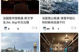 中国女孩自爆“大尺度”艳遇笔记：多名黑人男友背后的秘密！图片