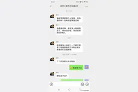 “熬到凌晨一两点下班的时候你们在干嘛？”疑中国电科（CETC）员工怒骂领导图片