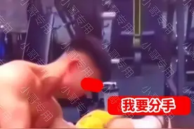 河北一女子闹分手，肌肉男友笑称“掰赢就同意”，最后被女孩掰哭图片