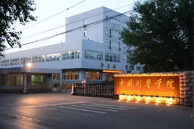 最低485分！中国刑事警察学院2023年录取分数统计图片