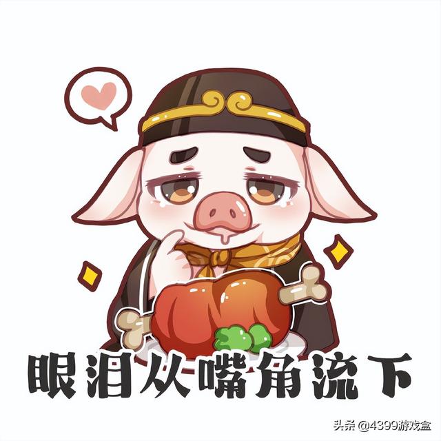 王者86版西游记联动皮肤，致敬不灭的经典