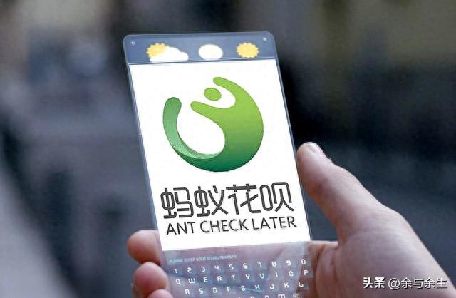 花呗借呗逾期12天了，花呗借呗逾期还不上,该如何和客服协商延期还款 配图01