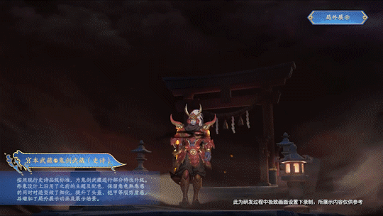 全新史诗皮可白嫖！千万别错过！六款皮肤优化！宫本即将上线？