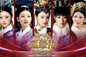 《甄嬛传》当年有多火？成龙熬夜追剧，刘嘉玲曾说孙俪演活了甄嬛图片