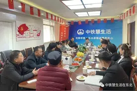 中铁慧生活东北区域携手社区、业委会、三方联动 共建和谐小区图片