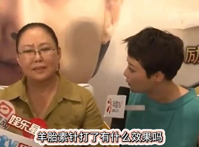 短视频该打羊胎素了
