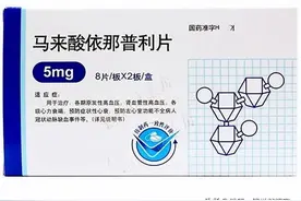 降血压，依那普利和贝那普利哪个更好？你选对了吗图片