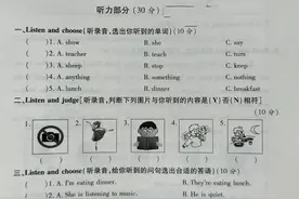 五年级下册英语第6单元测试卷，听力内容＋笔试答案＋题目讲解图片