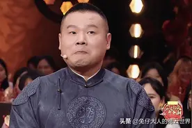 德云社岳云鹏孙越河南春晚同台，演出还未结束，就有词条上了热搜图片