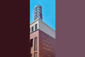 中国唯一，可能也是世界唯一被美国制裁的中学图片