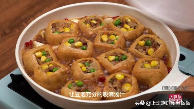 糯米别再蒸着吃了！师傅教你这样做，爆香软糯全家爱