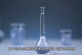 【科普】急性铊中毒的原因及治疗原则图片