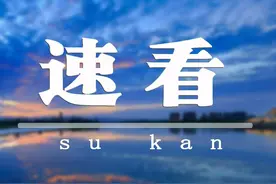 河南各地中小学开学时间公布！鹤壁开学时间是8月28日图片