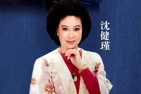 老艺术家沈健瑾亲自发声 澄清传言 并非沈金波的女儿 却是李光好妻子图片