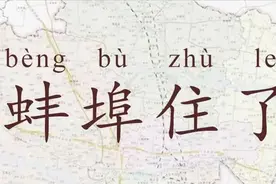 盘点2021年度十大网络用语！用过五个你就是潮人图片